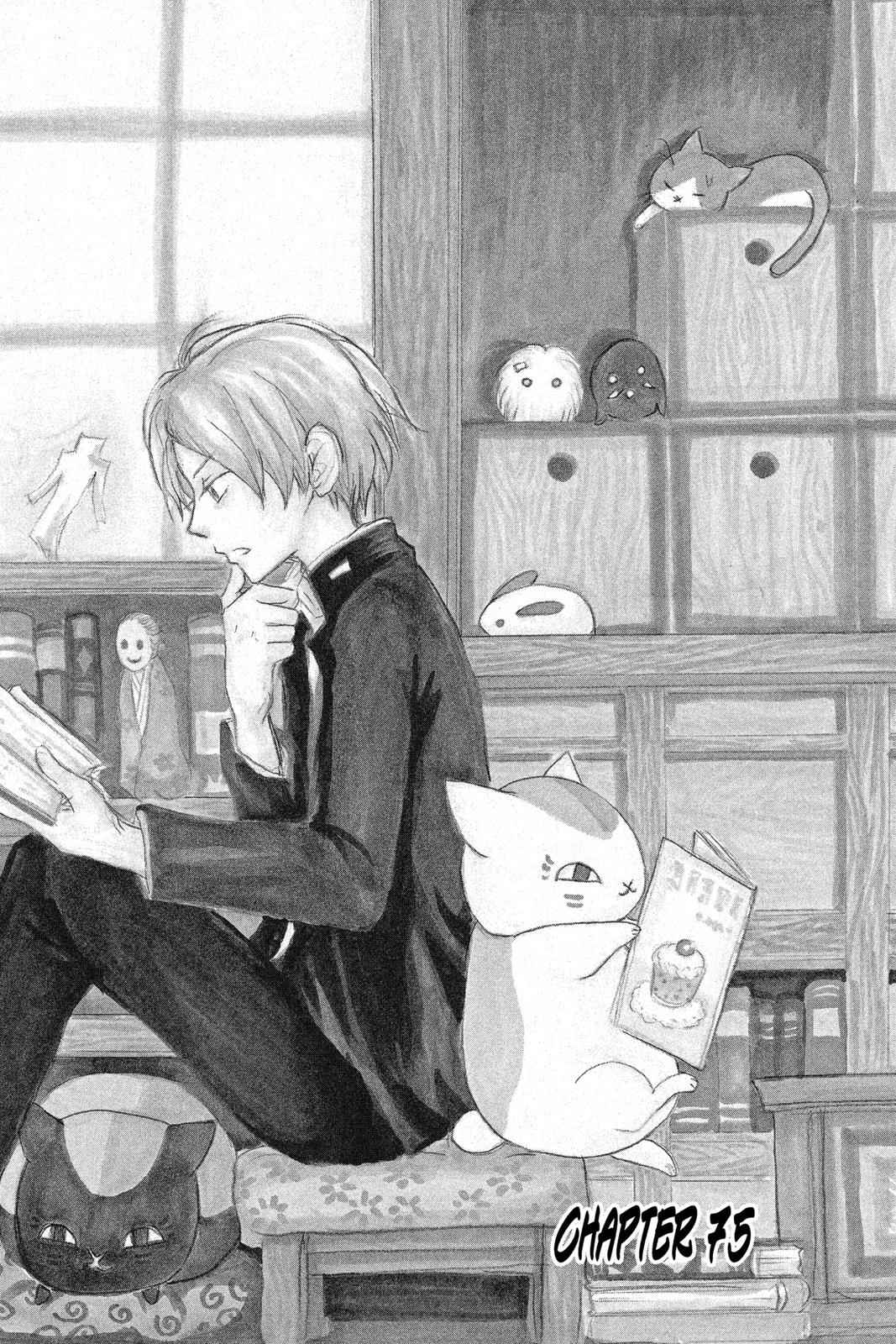 Natsume Yuujinchou Chapter 75 Page 1