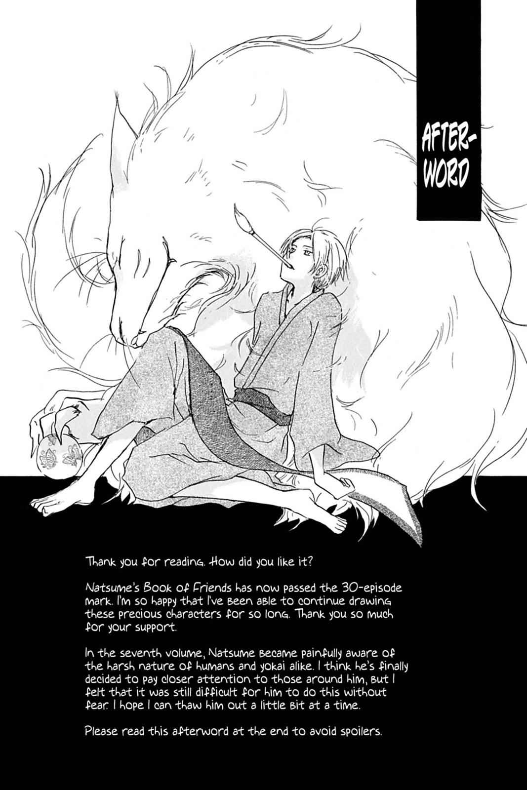 Natsume Yuujinchou Chapter 31.5 Page 9