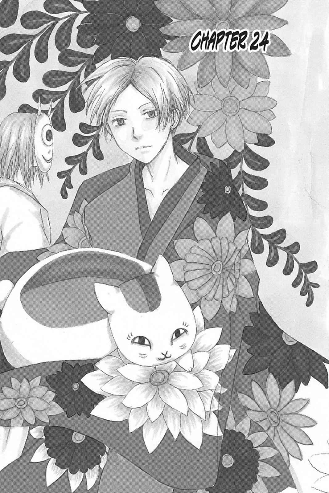 Natsume Yuujinchou Chapter 24 Page 1
