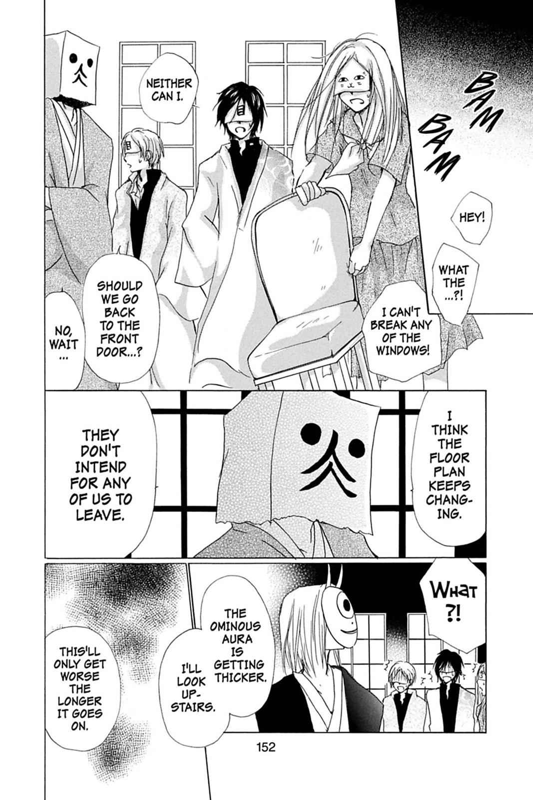 Natsume Yuujinchou Chapter 51 Page 11